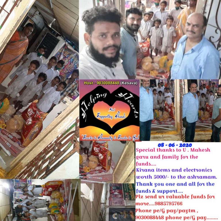 Donation by Mahesh garu