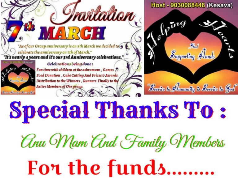 thanks for funds anu mam and family members..