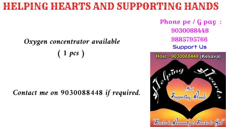 Oxygen concentrator available