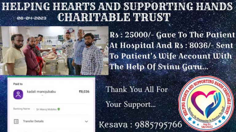Medical Support To Satya Narayana Garu.