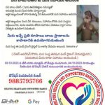 Medical Fund Raising.