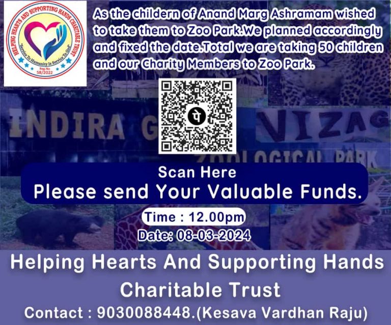 Funds Collection At ANAND MARG ASHRAMAM