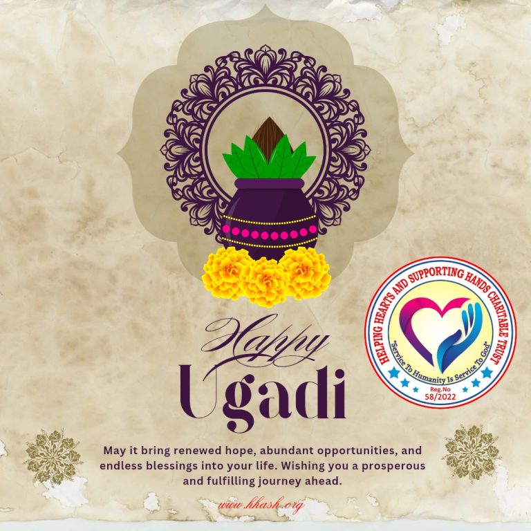 Happy Ugadhi