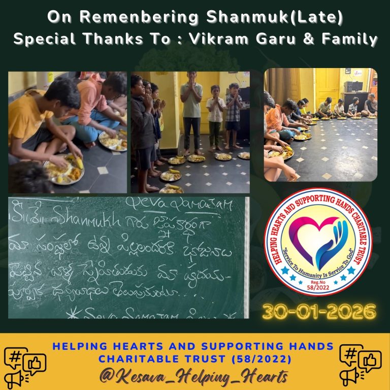 On Remembering Late Shanmuk Garu